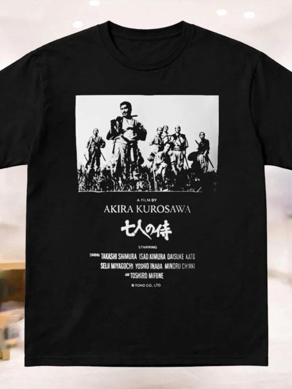Hideo Kojima A Film By Akira Kurosawa Unisex T Shirt